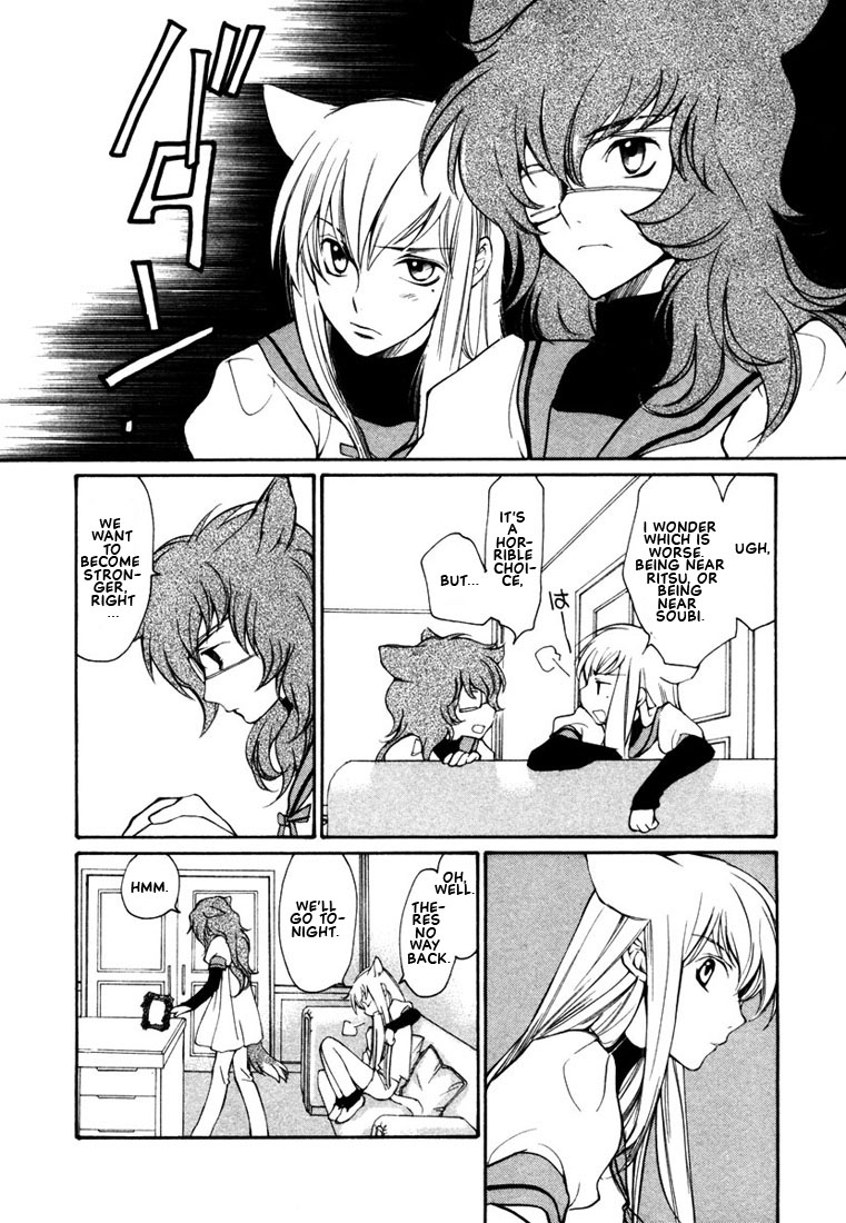 Loveless Chapter 43 page 14 - Chapter 43 v2