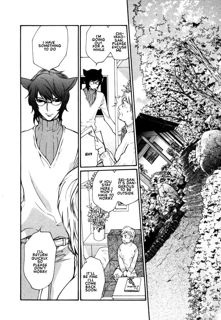 Loveless Chapter 43 page 16 - Chapter 43 v2