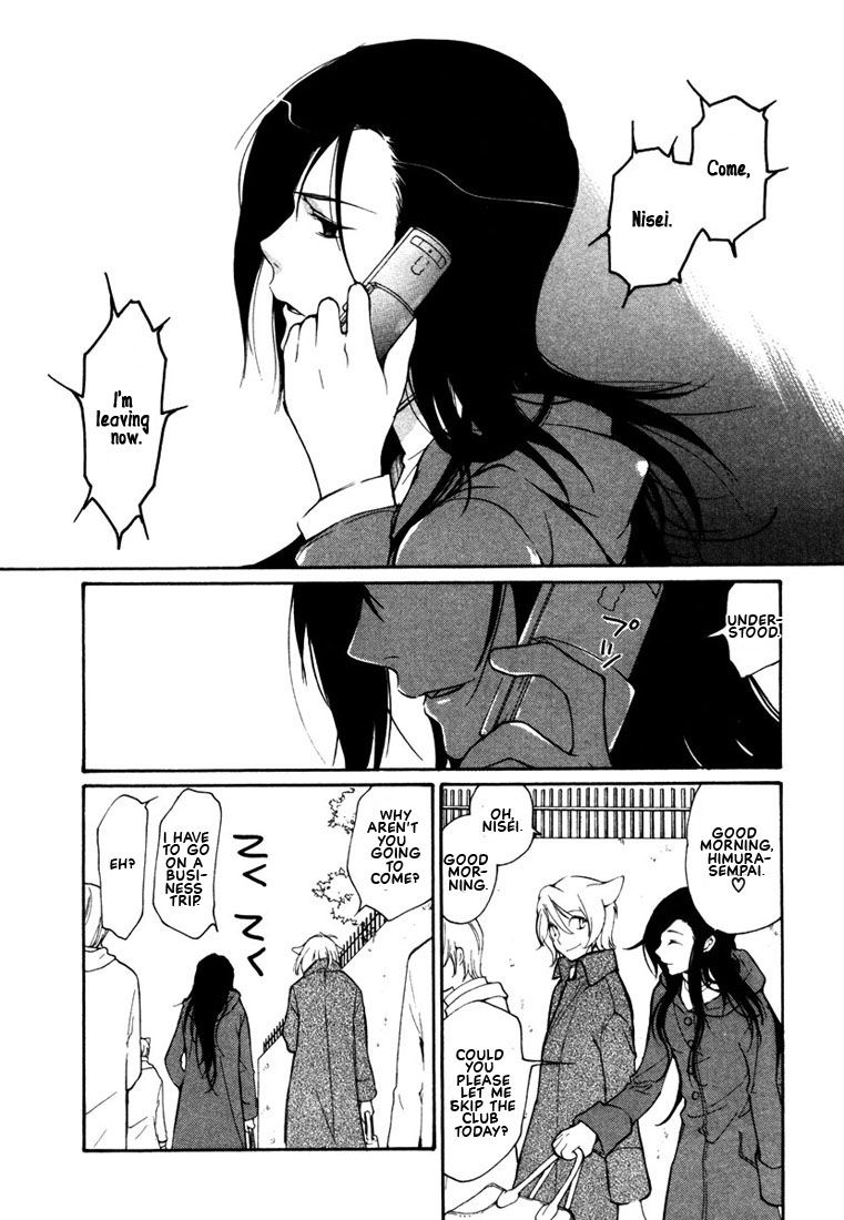 Loveless Chapter 43 page 18 - Chapter 43 v2