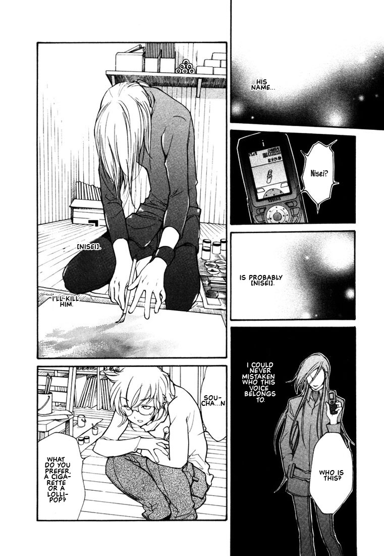 Loveless Chapter 43 page 22 - Chapter 43 v2