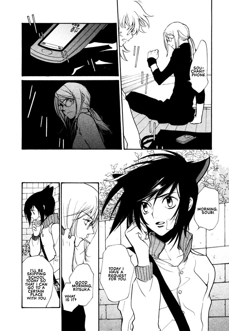 Loveless Chapter 43 page 26 - Chapter 43 v2