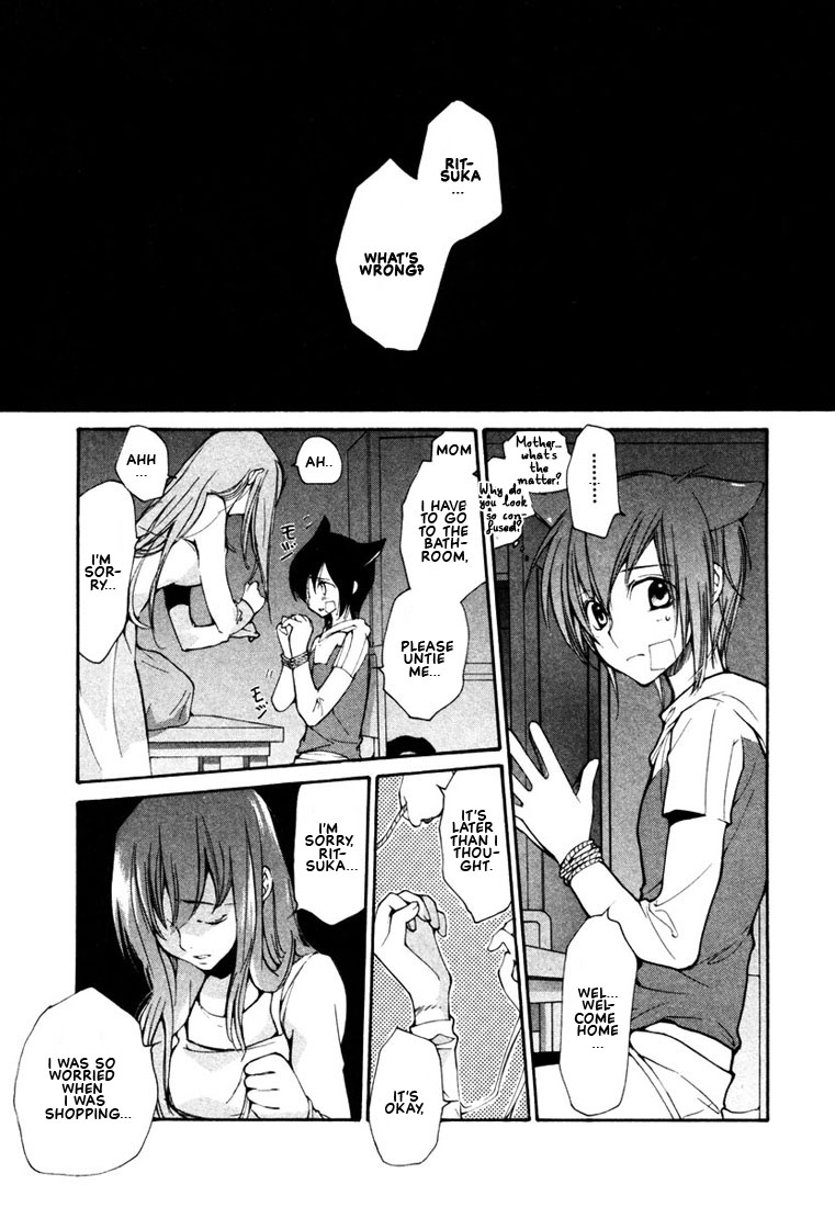 Loveless Chapter 43 page 3 - Chapter 43 v2
