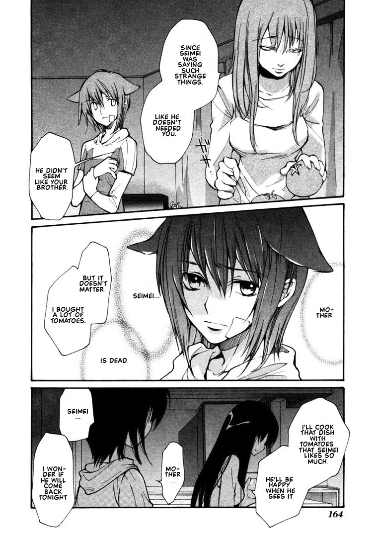Loveless Chapter 43 page 4 - Chapter 43 v2