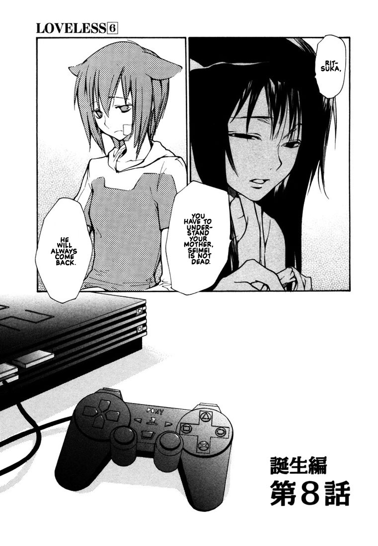 Loveless Chapter 43 page 5 - Chapter 43 v2