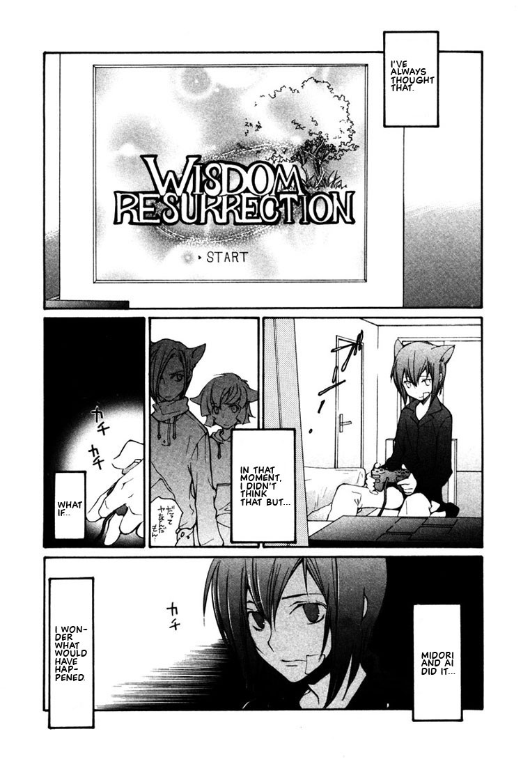 Loveless Chapter 43 page 6 - Chapter 43 v2