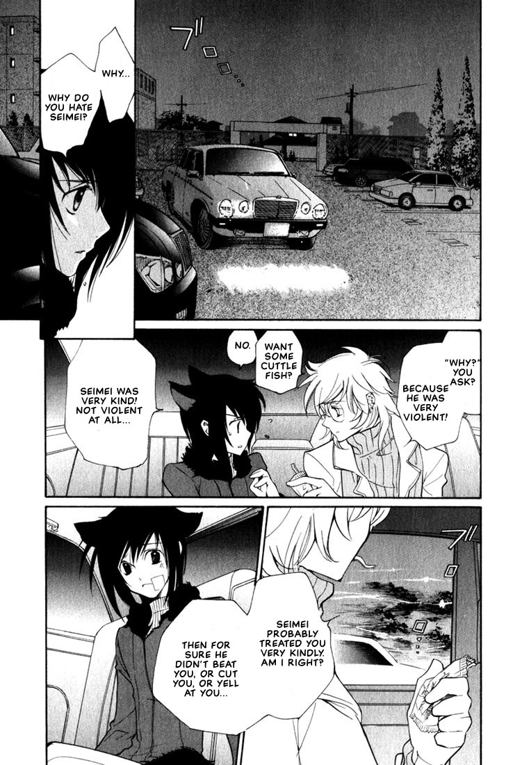 Loveless Chapter 44.2 page 12 - Chapter 44 v2