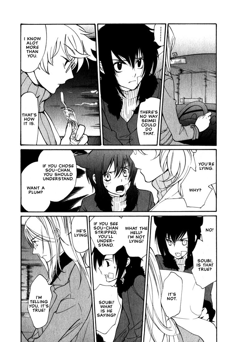 Loveless Chapter 44.2 page 13 - Chapter 44 v2