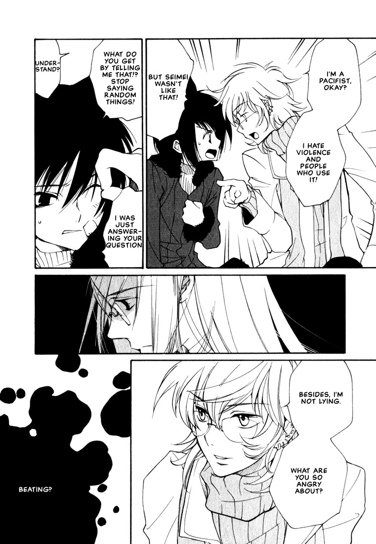 Loveless Chapter 44.2 page 15 - Chapter 44 v2