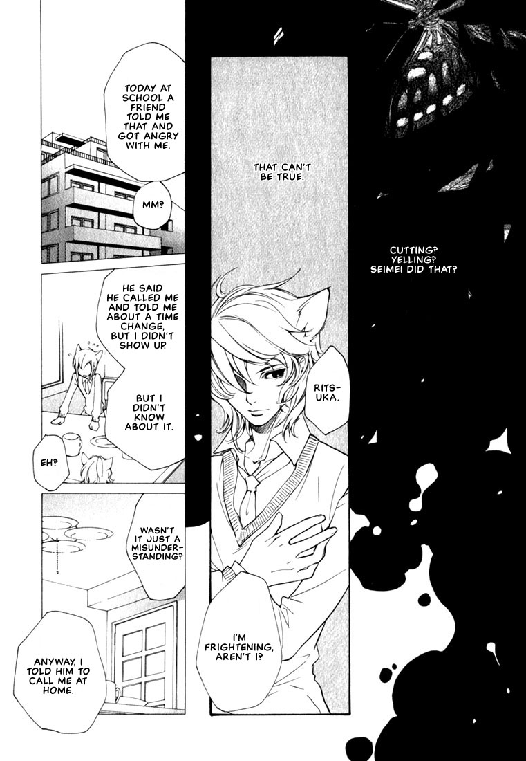 Loveless Chapter 44.2 page 16 - Chapter 44 v2