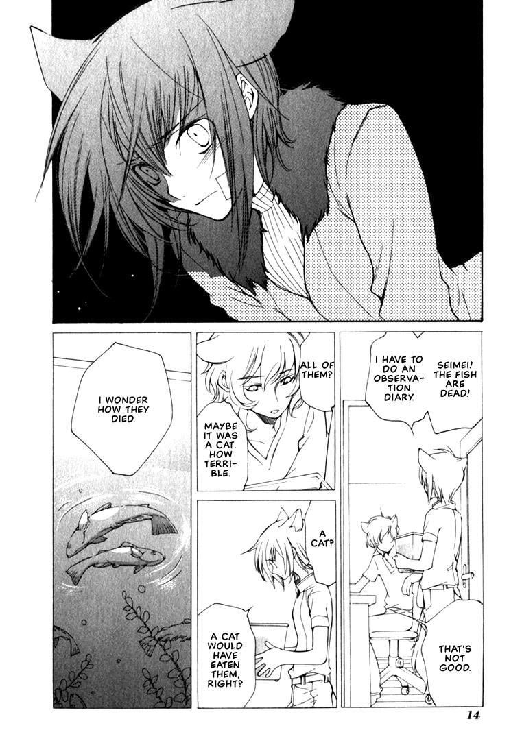 Loveless Chapter 44.2 page 17 - Chapter 44 v2