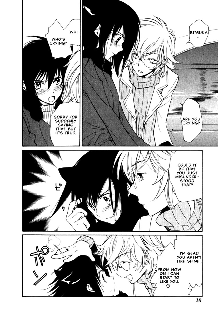 Loveless Chapter 44.2 page 21 - Chapter 44 v2