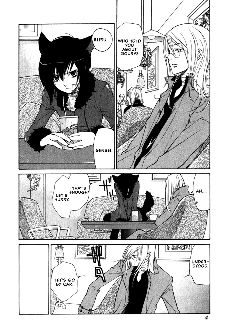 Loveless Chapter 44.2 page 7 - Chapter 44 v2