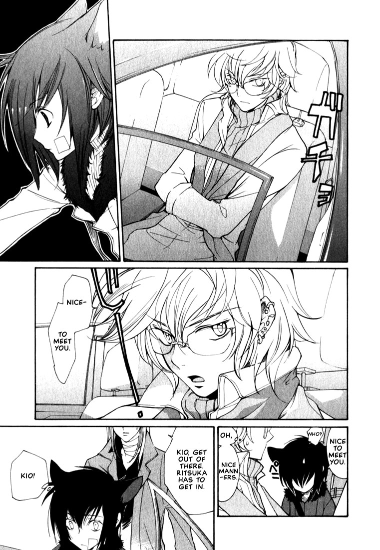Loveless Chapter 44.2 page 8 - Chapter 44 v2