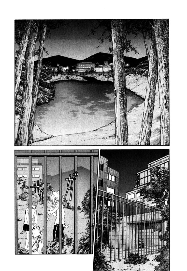 Loveless Chapter 45.2 page 12 - Chapter 45 v2