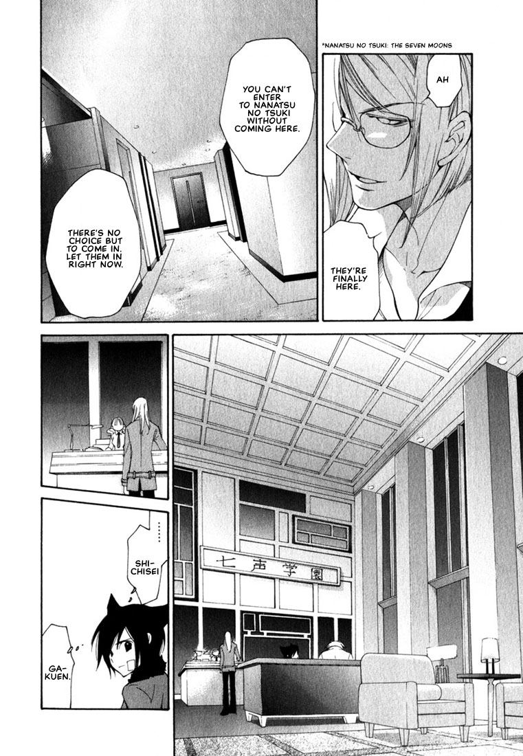 Loveless Chapter 45.2 page 16 - Chapter 45 v2