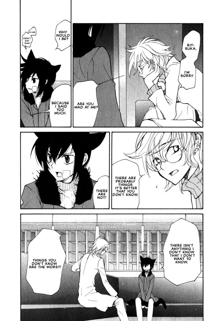 Loveless Chapter 45.2 page 17 - Chapter 45 v2