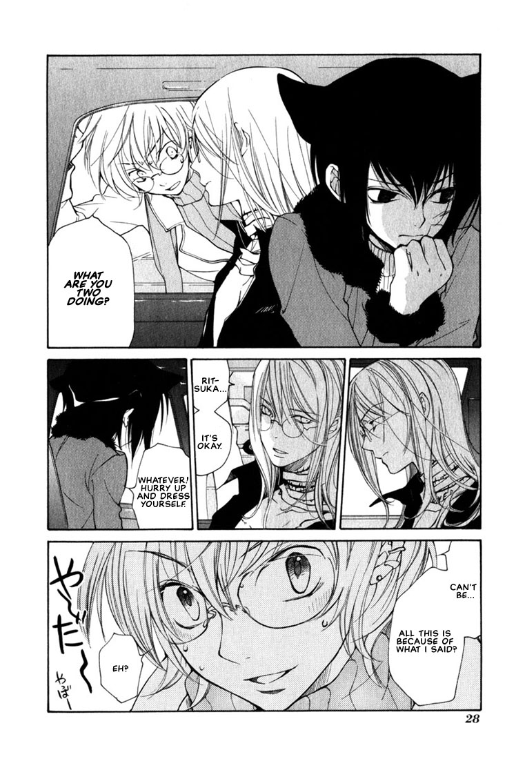 Loveless Chapter 45.2 page 4 - Chapter 45 v2