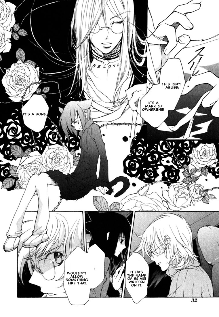 Loveless Chapter 45.2 page 8 - Chapter 45 v2