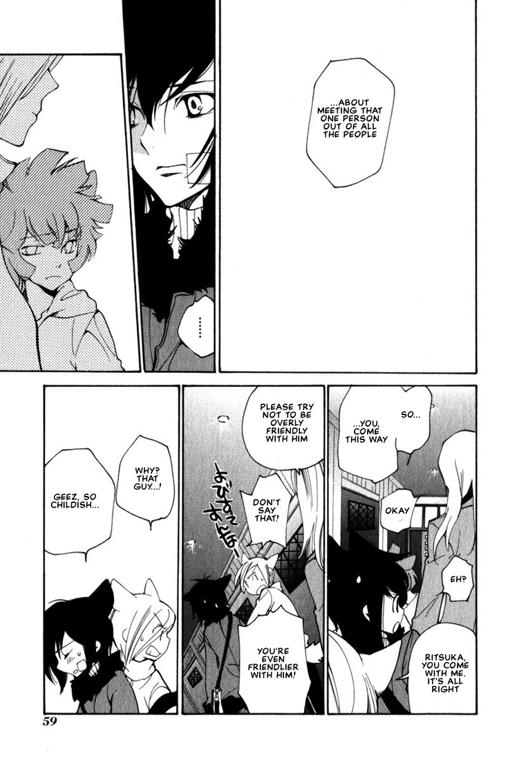 Loveless Chapter 46.2 page 13 - Chapter 46 v2