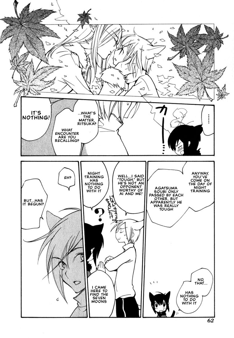 Loveless Chapter 46.2 page 16 - Chapter 46 v2