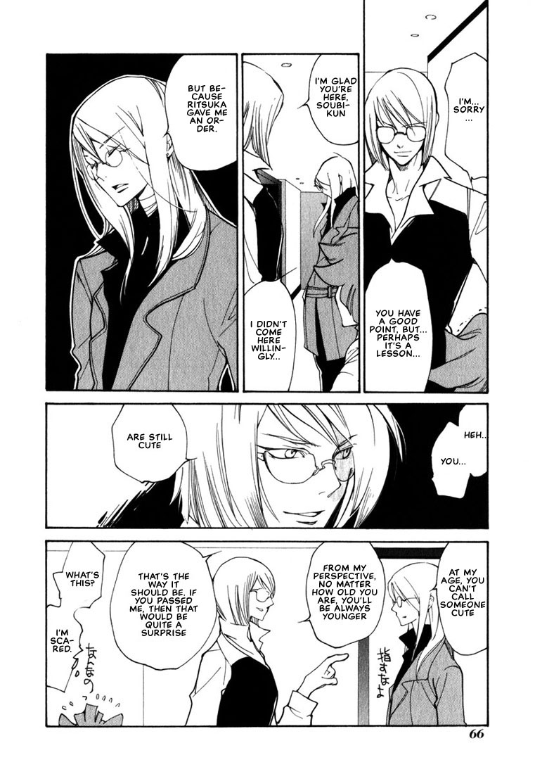 Loveless Chapter 46.2 page 20 - Chapter 46 v2