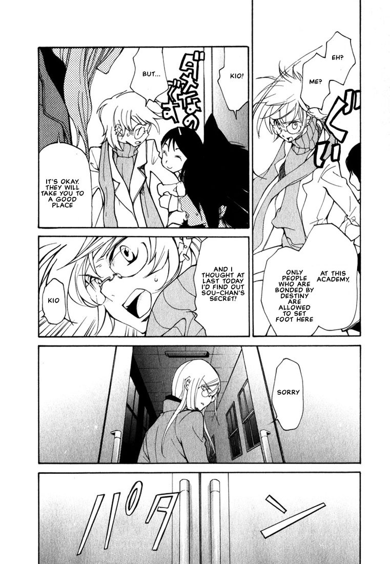 Loveless Chapter 46.2 page 6 - Chapter 46 v2