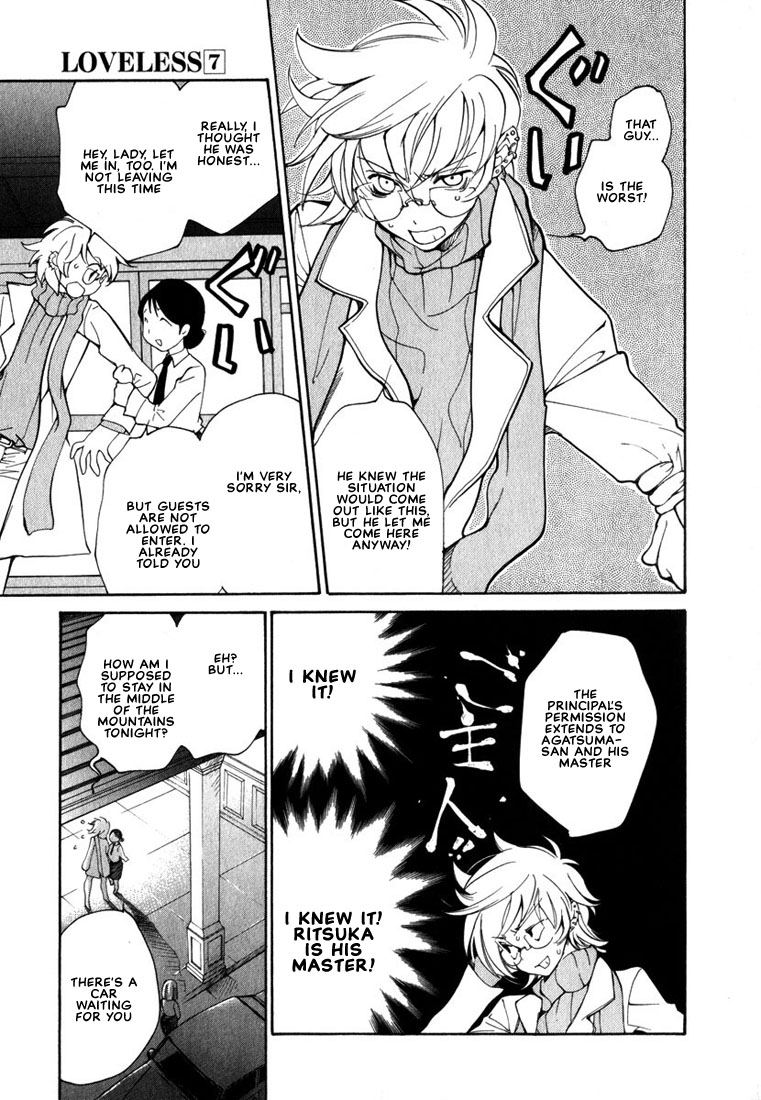 Loveless Chapter 46.2 page 7 - Chapter 46 v2