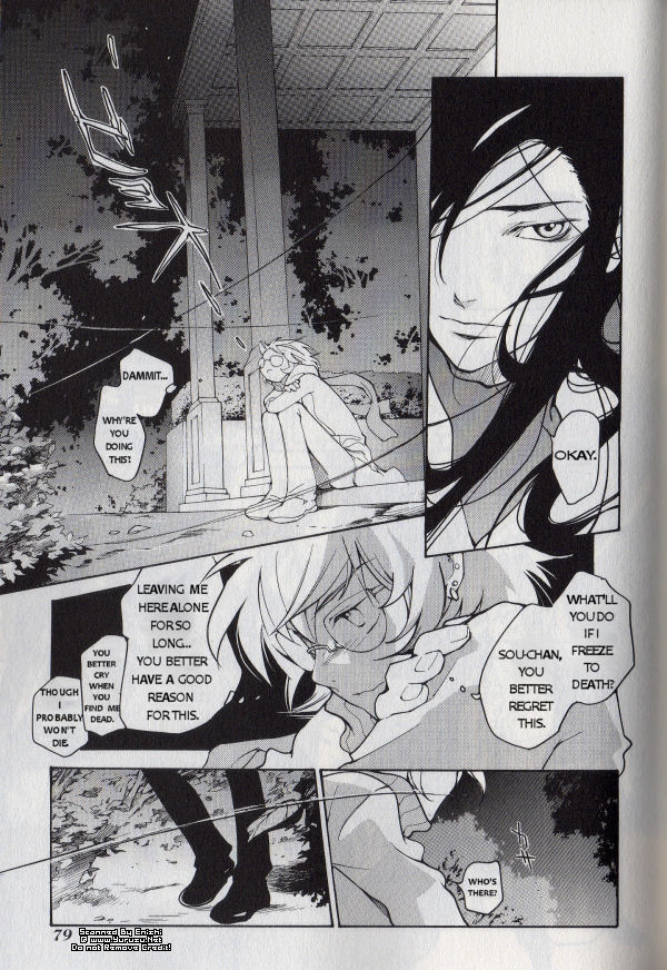 Loveless Chapter 47.2 page 10 - Chapter 47 v2