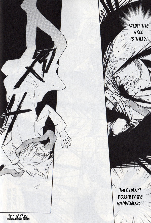 Loveless Chapter 47.2 page 17 - Chapter 47 v2
