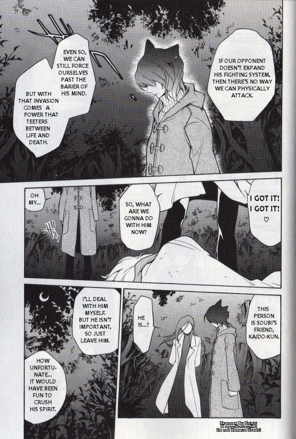 Loveless Chapter 47.2 page 18 - Chapter 47 v2