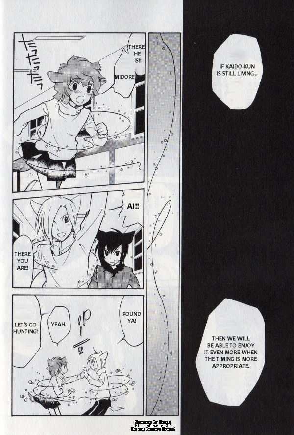 Loveless Chapter 47.2 page 19 - Chapter 47 v2
