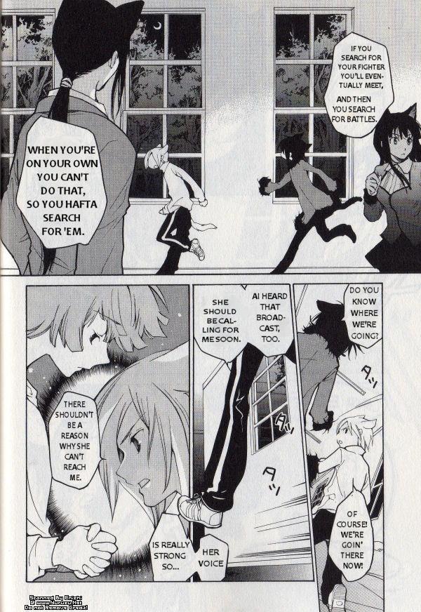 Loveless Chapter 47.2 page 3 - Chapter 47 v2