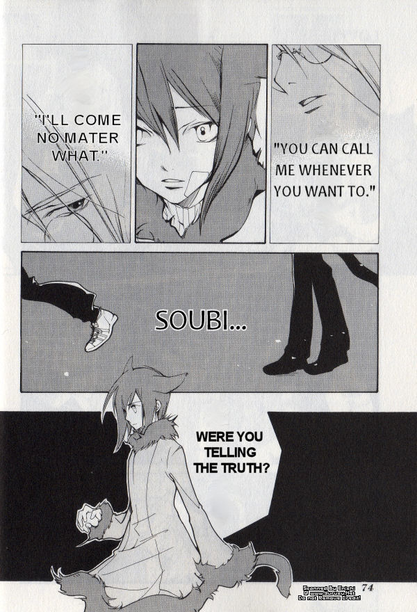 Loveless Chapter 47.2 page 5 - Chapter 47 v2
