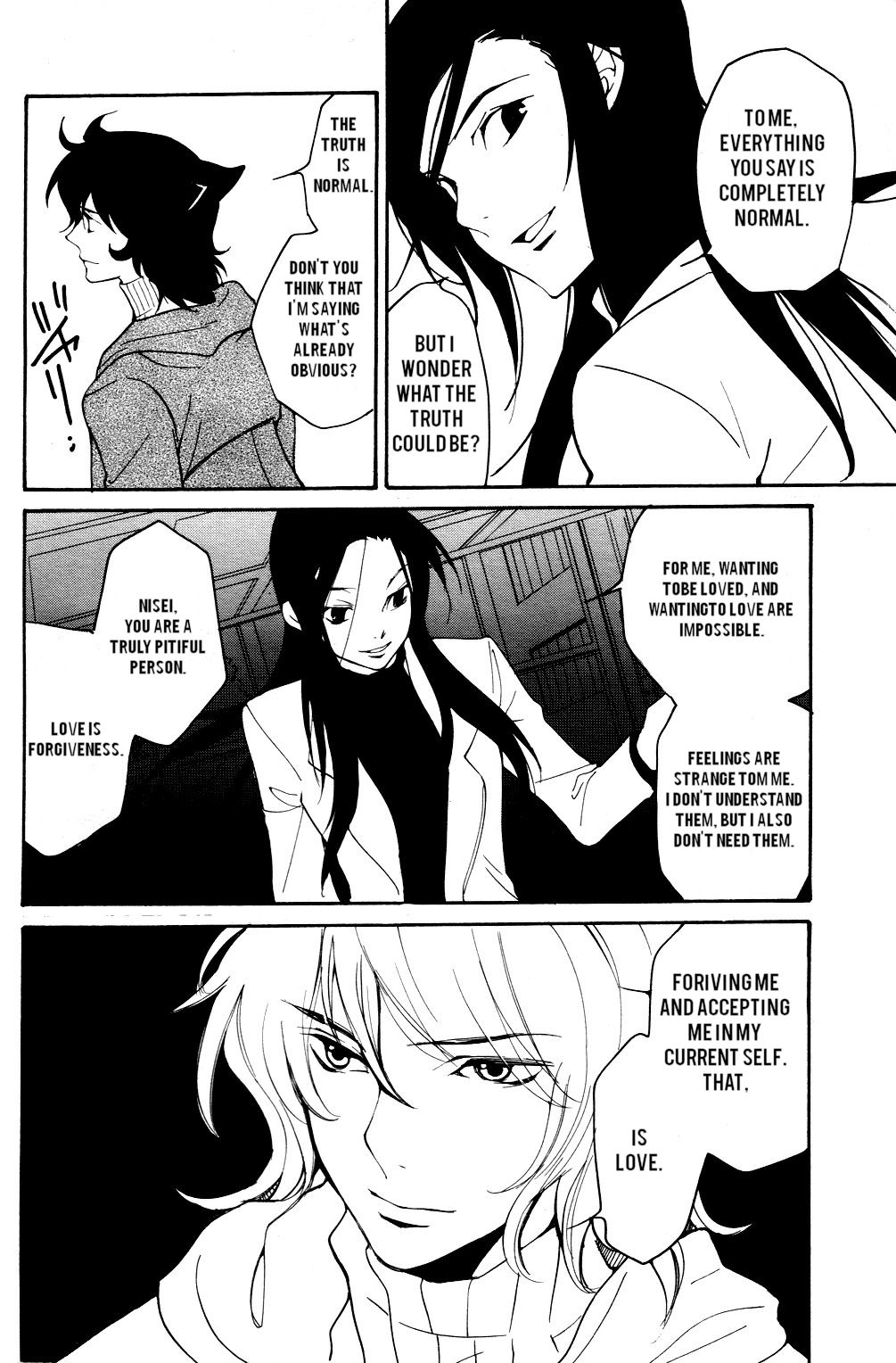 Loveless Chapter 48.2 page 13 - Chapter 48 v2