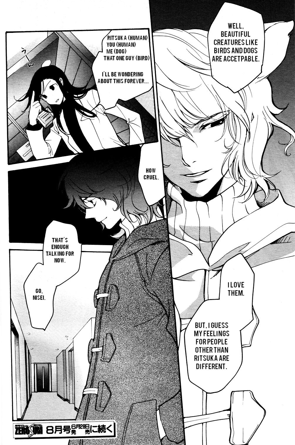 Loveless Chapter 48.2 page 15 - Chapter 48 v2