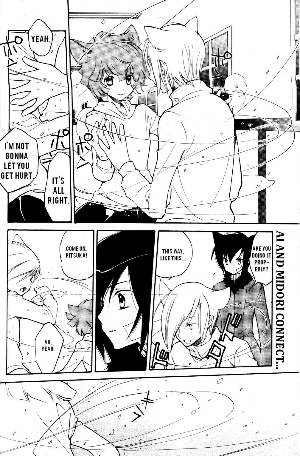 Loveless Chapter 48.2 page 3 - Chapter 48 v2