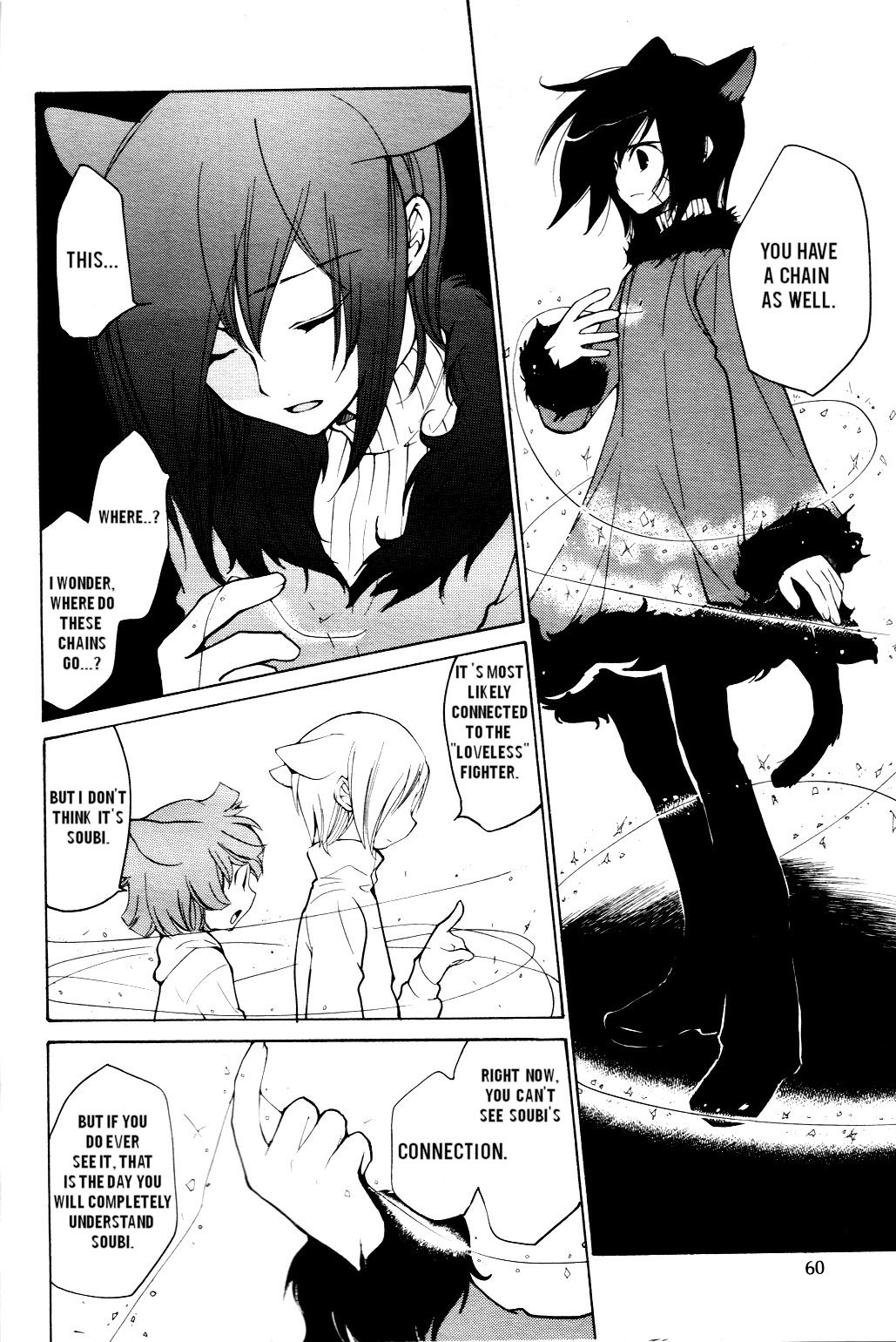 Loveless Chapter 48.2 page 5 - Chapter 48 v2