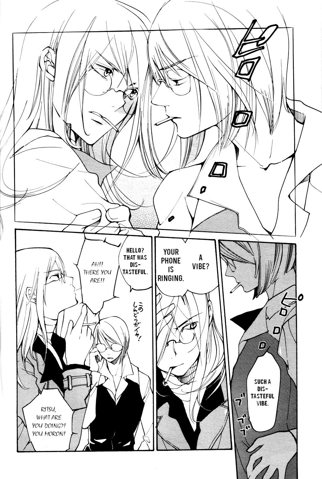 Loveless Chapter 48.2 page 7 - Chapter 48 v2