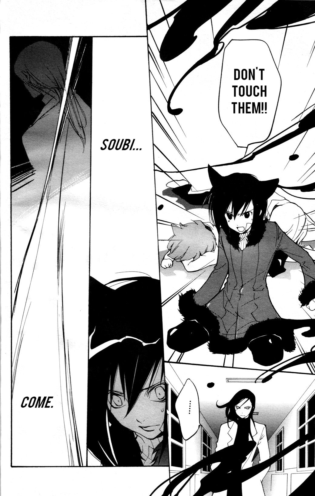 Loveless Chapter 49.2 page 10 - Chapter 49 v2