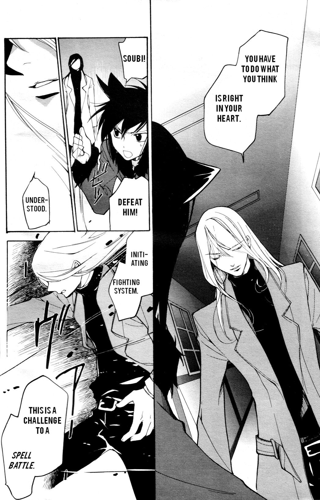 Loveless Chapter 49.2 page 14 - Chapter 49 v2