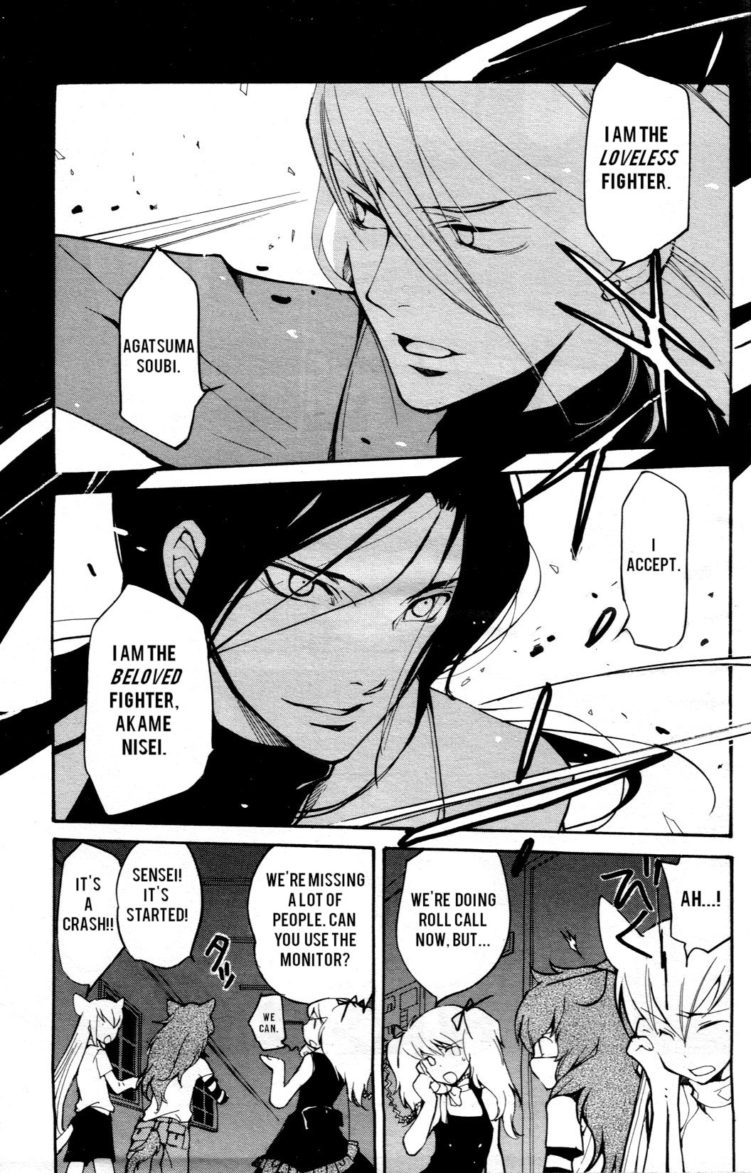Loveless Chapter 49.2 page 15 - Chapter 49 v2