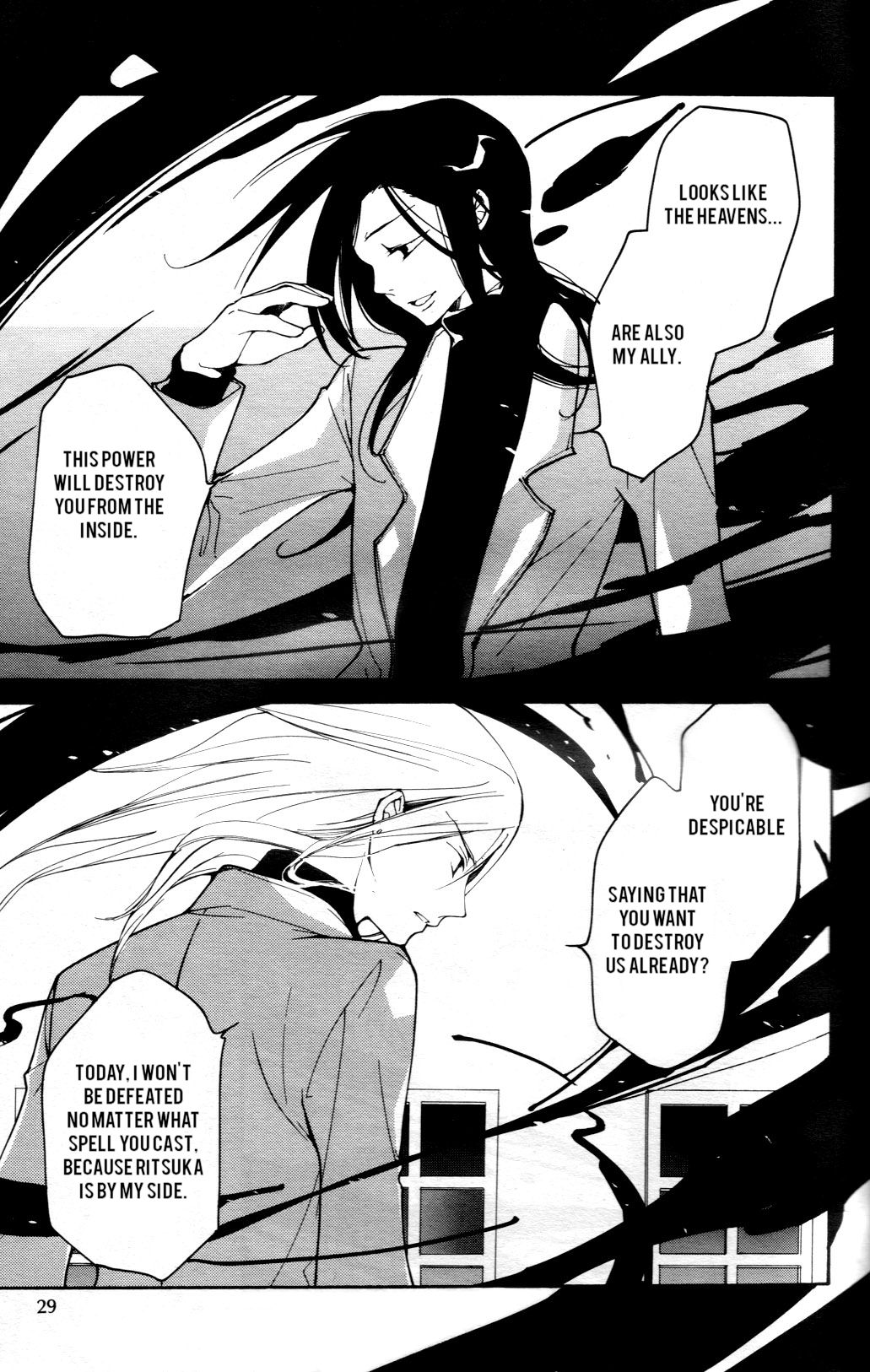 Loveless Chapter 49.2 page 17 - Chapter 49 v2