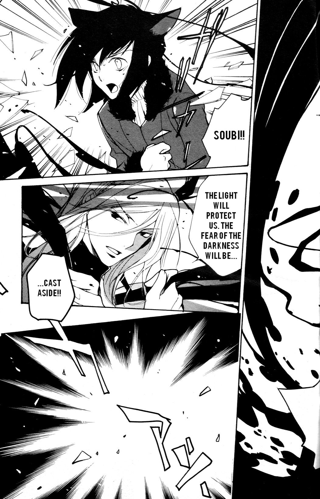 Loveless Chapter 49.2 page 19 - Chapter 49 v2