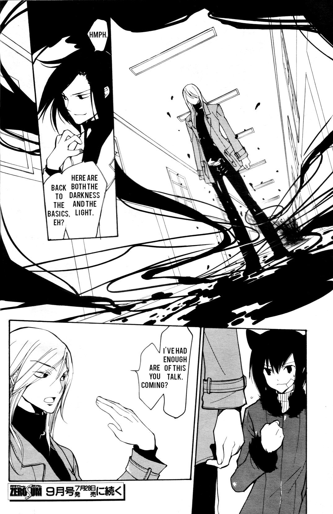 Loveless Chapter 49.2 page 20 - Chapter 49 v2