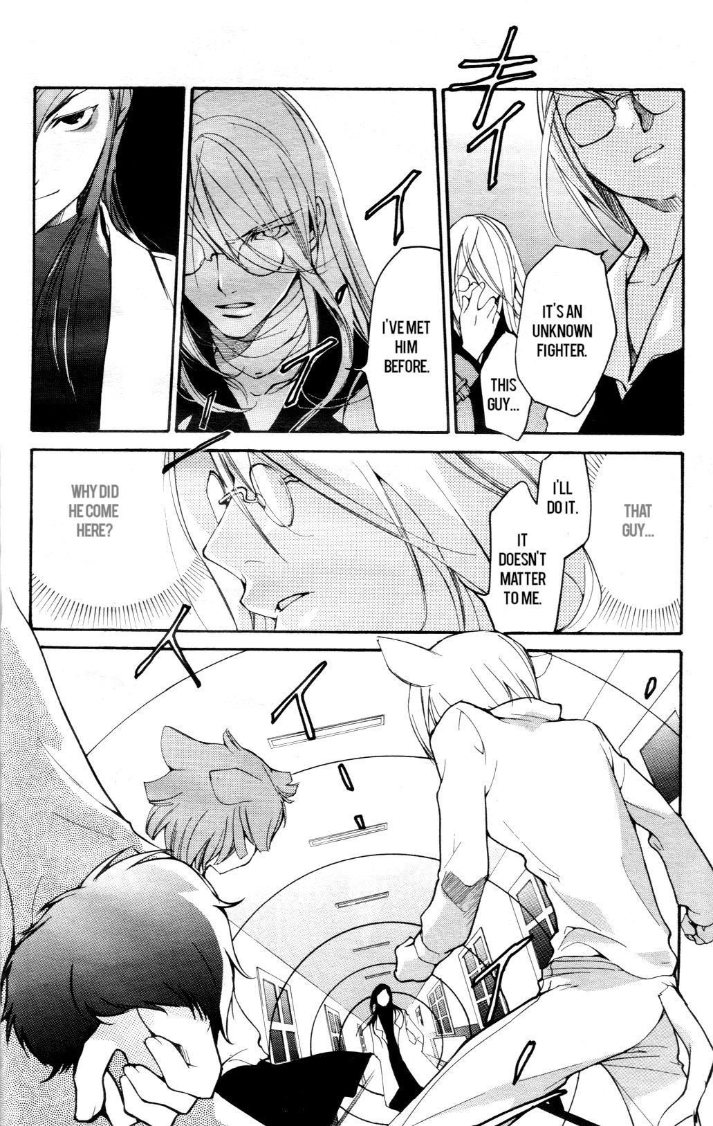 Loveless Chapter 49.2 page 4 - Chapter 49 v2