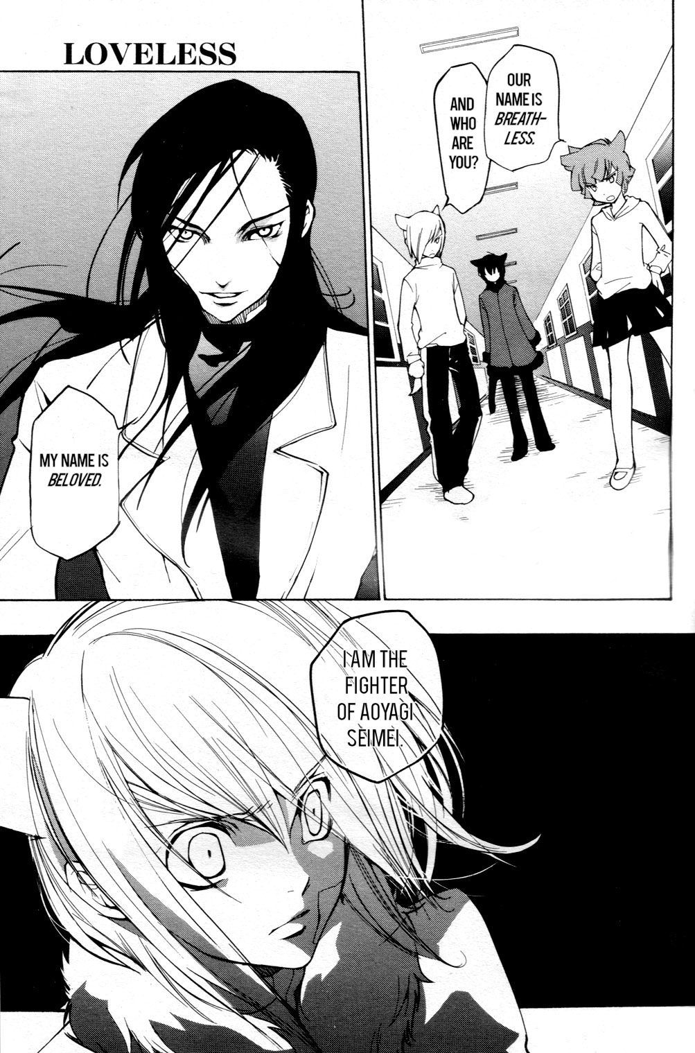 Loveless Chapter 49.2 page 7 - Chapter 49 v2