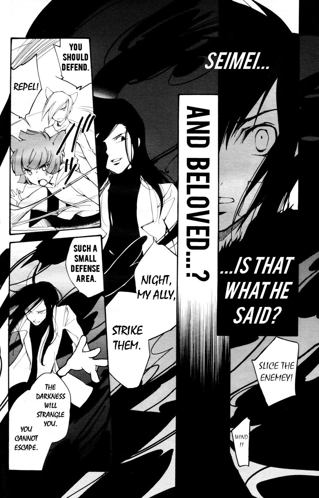 Loveless Chapter 49.2 page 8 - Chapter 49 v2