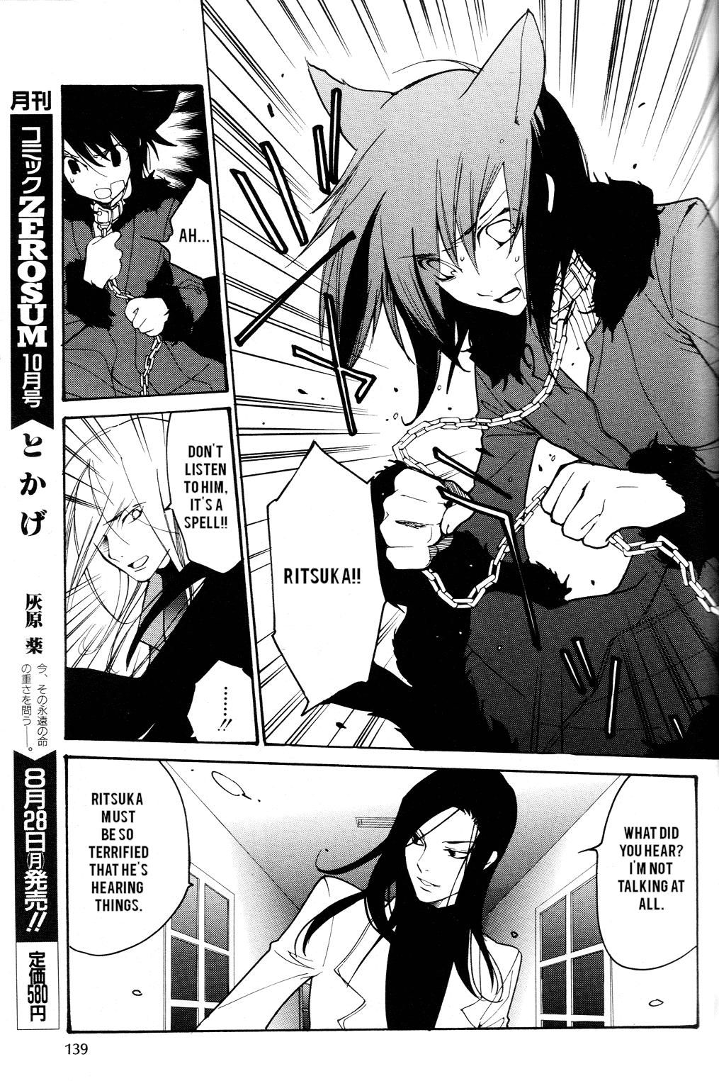 Loveless Chapter 50.2 page 10 - Chapter 50 v2