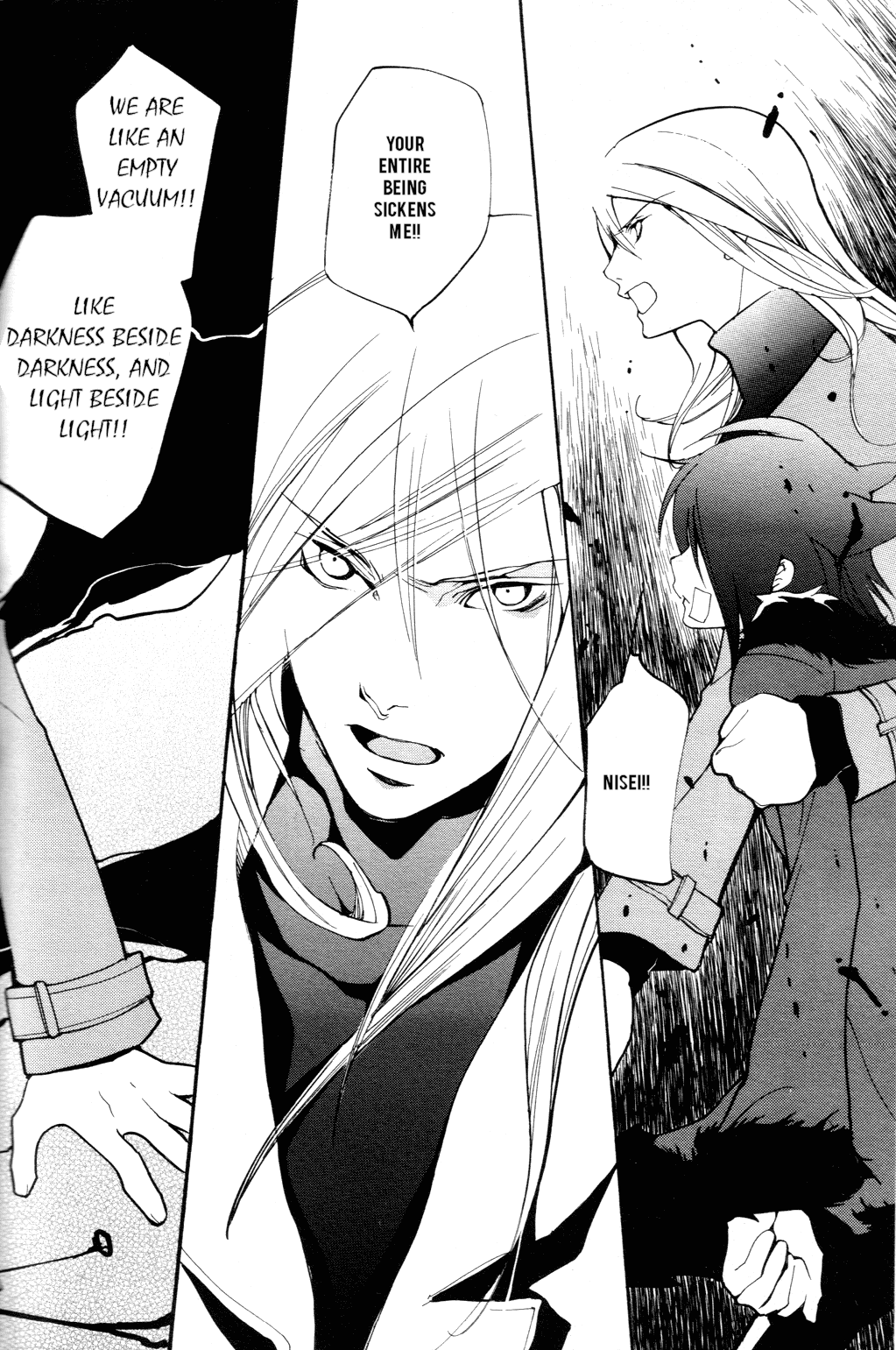 Loveless Chapter 50.2 page 13 - Chapter 50 v2