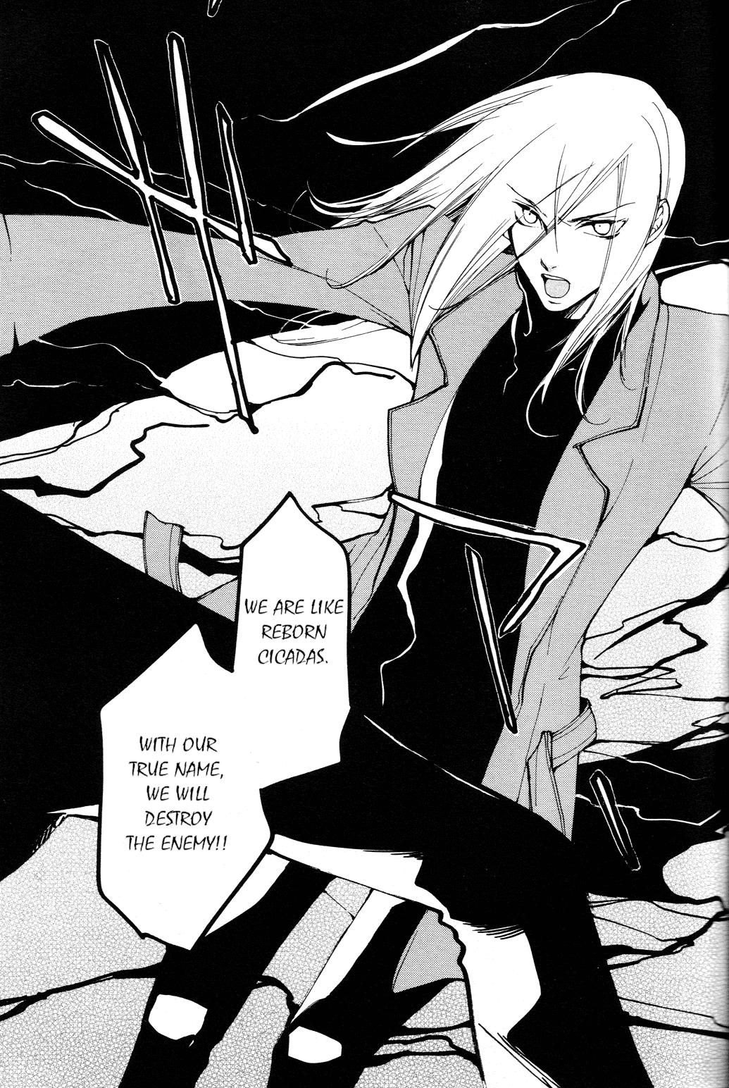 Loveless Chapter 50.2 page 14 - Chapter 50 v2